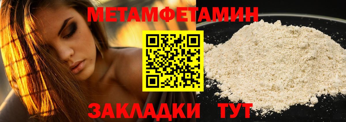 АМФ VHQ  Вход с VPN  Соль-Илецк 