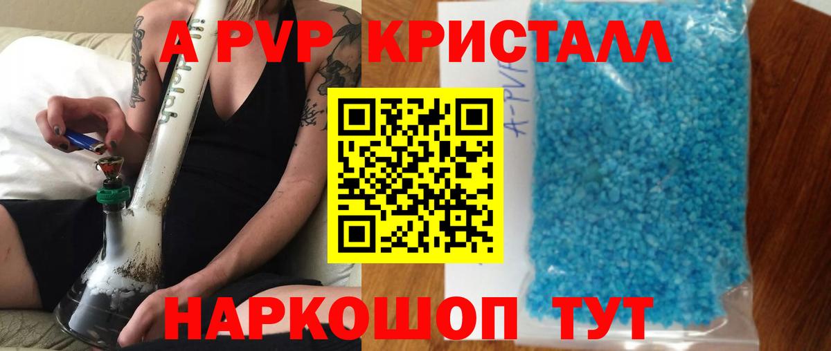 Alfa_PVP СК Соль-Илецк