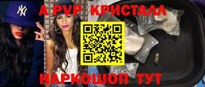 индика Будённовск
