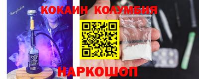 соль ск Бузулук