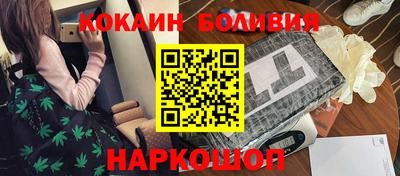 соль ск Бузулук