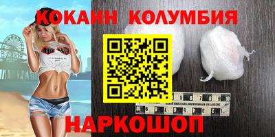 соль ск Бузулук