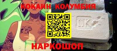 соль ск Бузулук