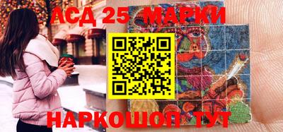 соль ск Бузулук