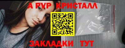 скорость mdpv Бугуруслан