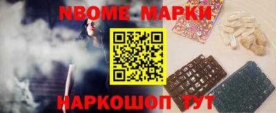 индика Будённовск