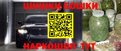 соль ск Бузулук