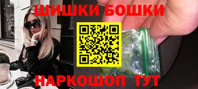 соль ск Бузулук