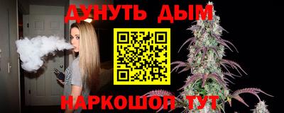 соль ск Бузулук