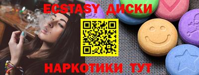 индика Будённовск