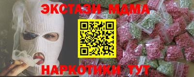 индика Будённовск