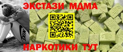 скорость mdpv Бугуруслан