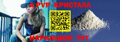 скорость mdpv Бугуруслан