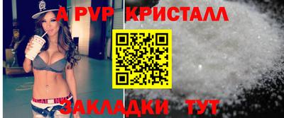 соль ск Бузулук