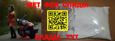 скорость mdpv Бугуруслан