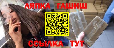 соль ск Бузулук