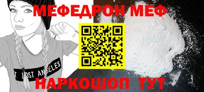 соль ск Бузулук