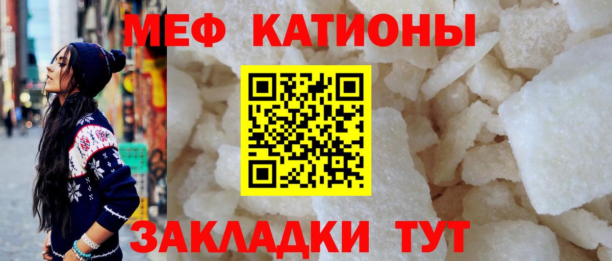 ОМГ ОМГ зеркало  Меф мяу мяу  Вход с VPN  МЕФ  Соль-Илецк  МЯУ-МЯУ мяу мяу 