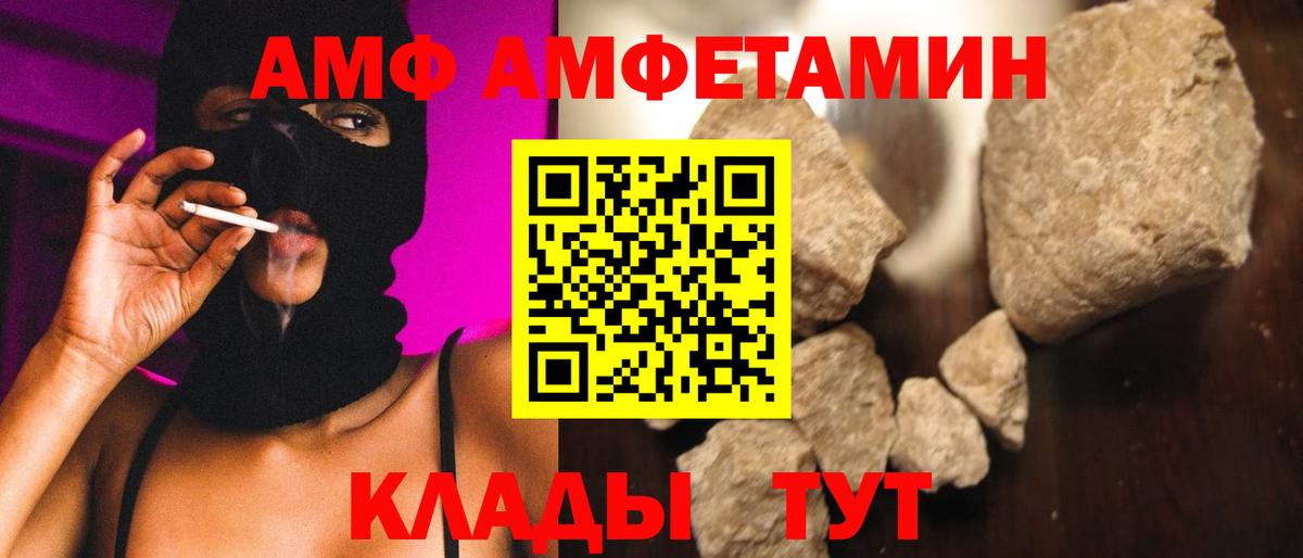 Первитин Methamphetamine  Вход с VPN  Соль-Илецк 