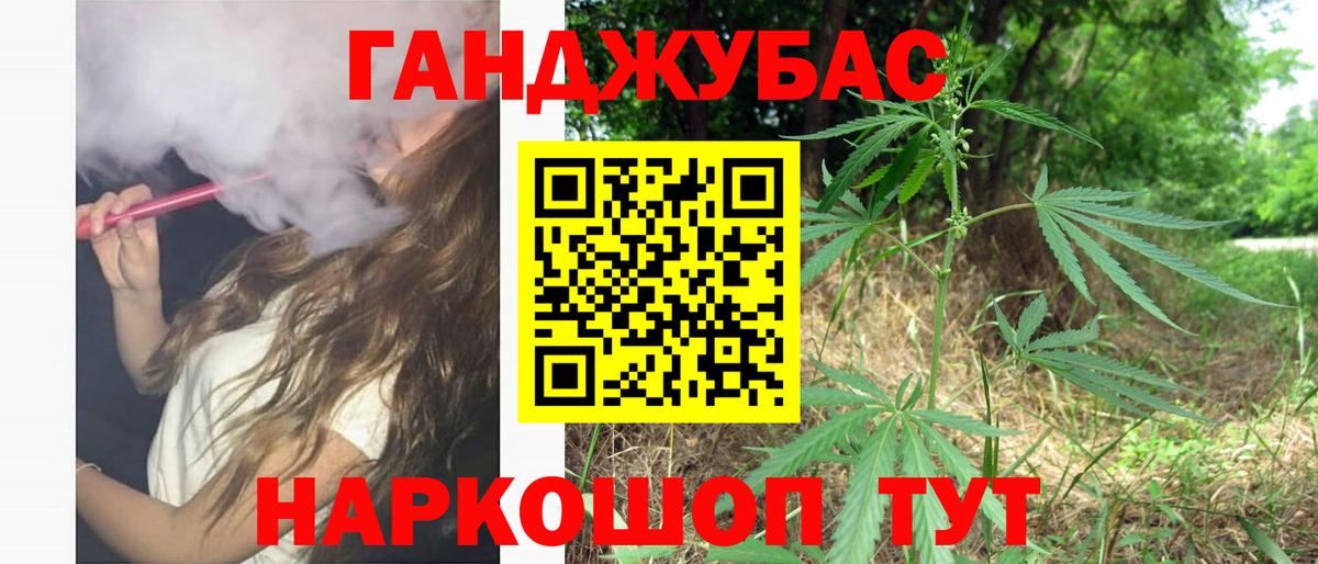 Конопля AK-47  Вход с VPN  Шишки марихуана план  Соль-Илецк 